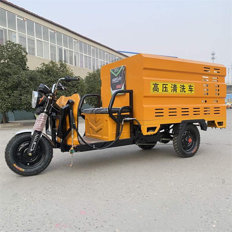 黄南电动三轮高压冲洗车CX600
