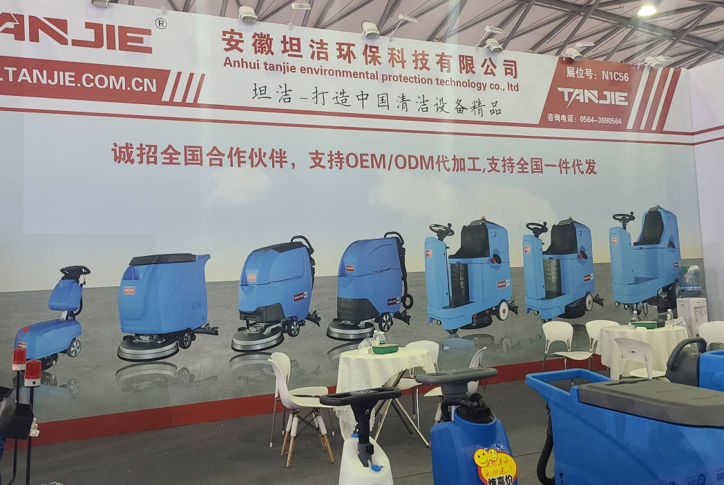 黄南坦洁自动手推式洗地机厂家报价电话